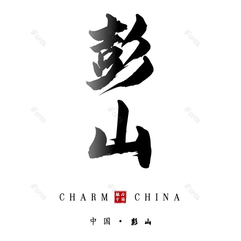 图片,元素,PNG,免抠素材